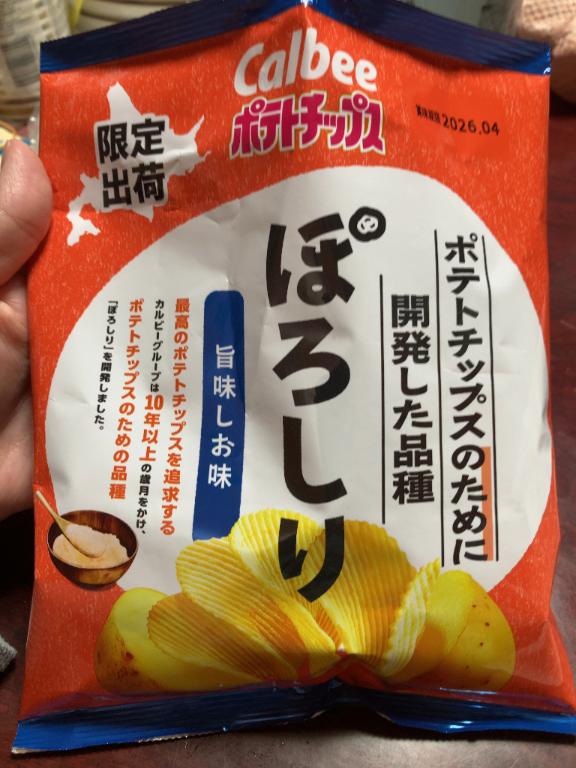 熊本 ソープランド「メンバーズエンゼル」の最新写メ日記